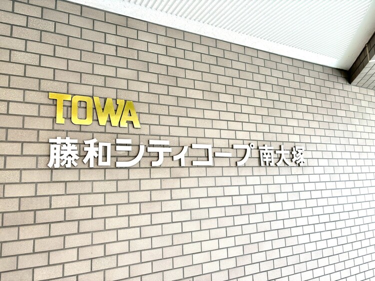 外観 【APPEARANCE】◆ここが居場所◆家族みんなが集うこの場所で、あなただけのＳＴＯＲＹを。あなたが笑い、家族が笑い、幸せが溢れる夢のような毎日を。