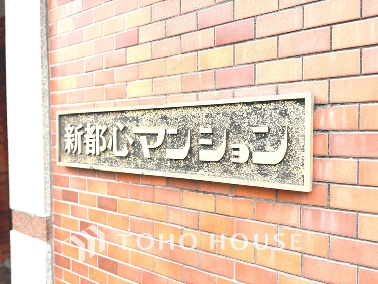 外観 【APPEARANCE】◆ここが居場所◆家族みんなが集うこの場所で、あなただけのＳＴＯＲＹを。あなたが笑い、家族が笑い、幸せが溢れる夢のような毎日を。