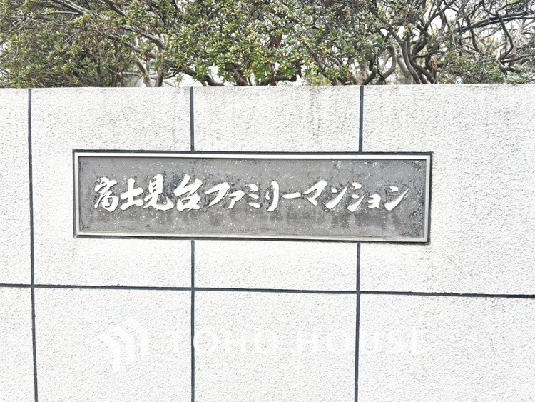 外観 【APPEARANCE】◆ここが居場所◆家族みんなが集うこの場所で、あなただけのＳＴＯＲＹを。あなたが笑い、家族が笑い、幸せが溢れる夢のような毎日を。