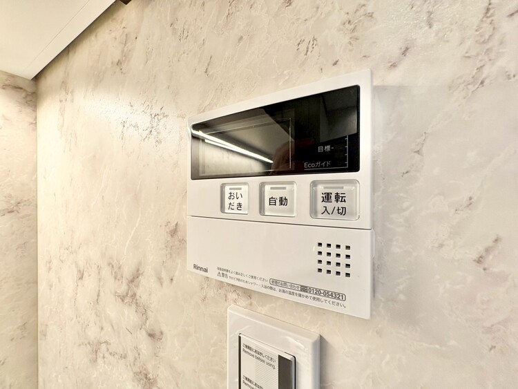 その他 見やすい画面で操作しやすい給湯パネル。