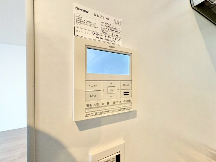 その他 見やすい画面で操作しやすい給湯パネル。