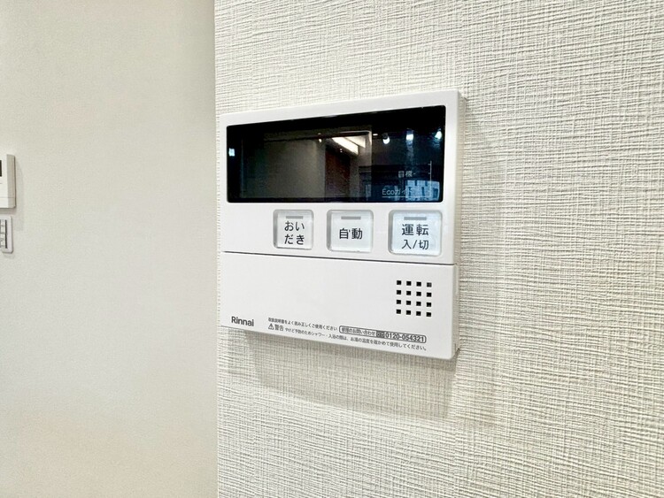 その他 見やすい画面で操作しやすい給湯パネル。