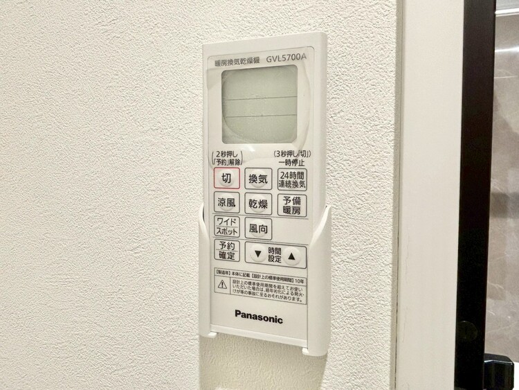 設備 見やすい画面で操作しやすい給湯パネル。