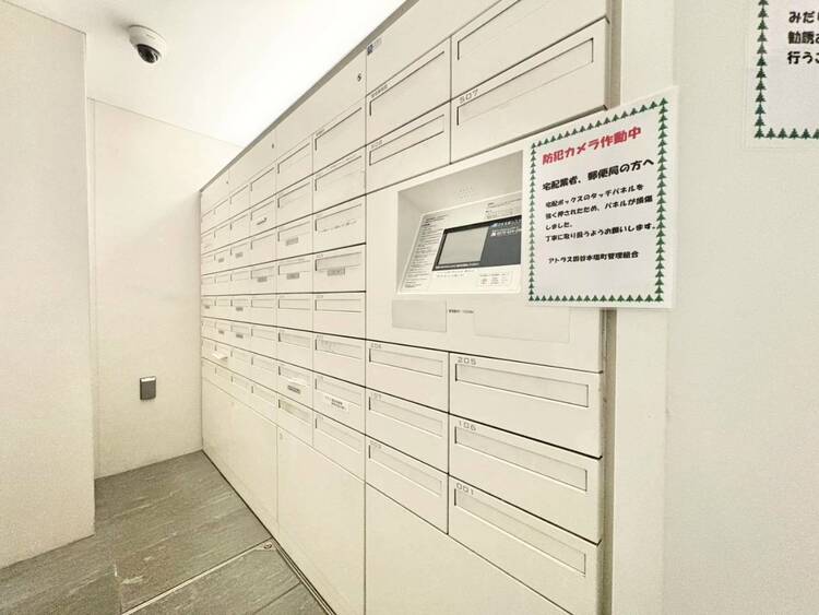 その他 郵便受けも、きちんと管理されています。