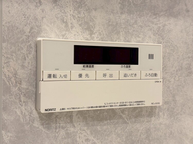 その他 見やすい画面で操作しやすい給湯パネル。