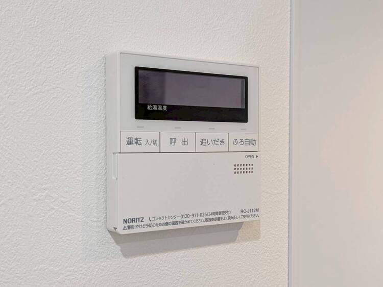 その他 見やすい画面で操作しやすい給湯パネル。