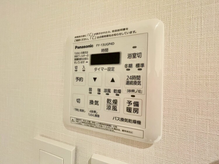 その他 浴室乾燥機がついていますので、入浴後の湿気対策も安心です。