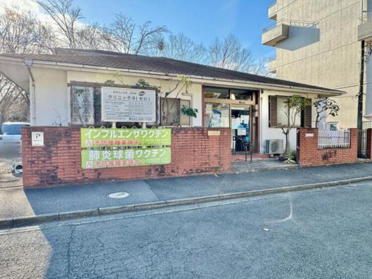 周辺 クリニックゼロ迄1150ｍ