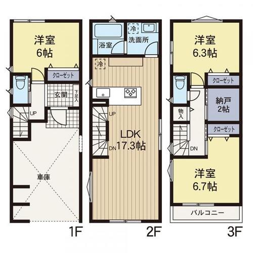 【安心を買うなら、朝日土地建物へ】港北区日吉４丁目 新築未入居の物件画像