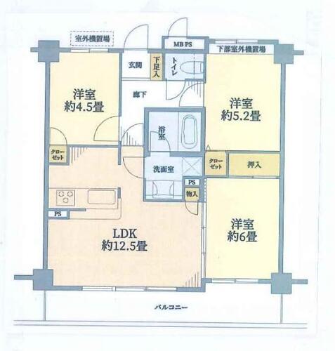 【安心を買うなら、朝日土地建物へ】ビッグヴァン二俣川の物件画像