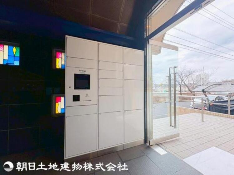 その他 宅配ボックス