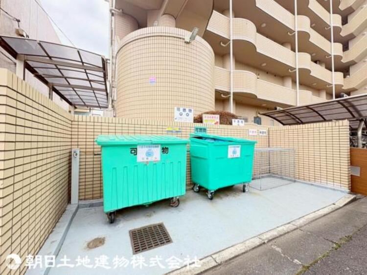 その他 ゴミ捨て場