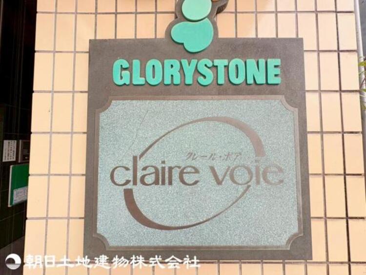 その他 【2026年2月撮影】