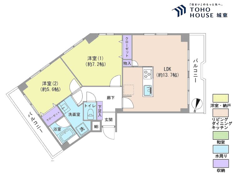間取り ２ＬＤＫ、専有面積５９．２１平米、バルコニー面積９．０６平米