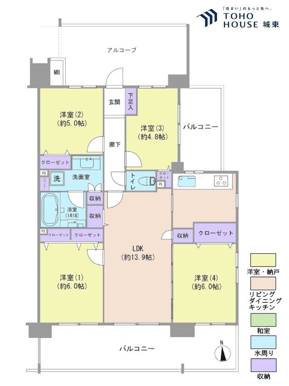 間取り ４ＬＤＫ、専有面積７８．３１平米、バルコニー面積２３．７１平米