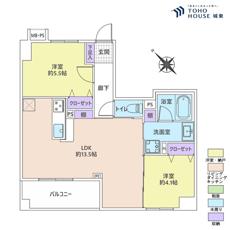 間取り ２ＬＤＫ、専有面積５３．５５平米、バルコニー面積５．８５平米