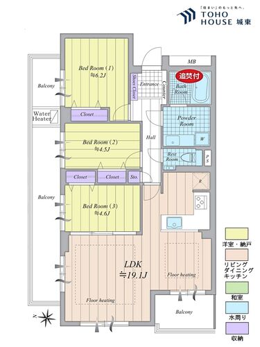 パーク・コート落合台の物件画像