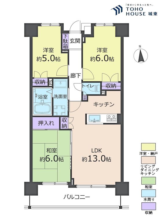 間取り ３ＬＤＫ、専有面積６５．３２平米、バルコニー面積９．０６平米