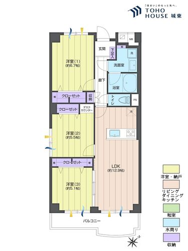 サンコーポ浦安C棟の物件画像