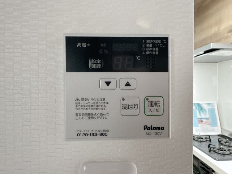 設備 見やすい画面で操作しやすい給湯パネルです。