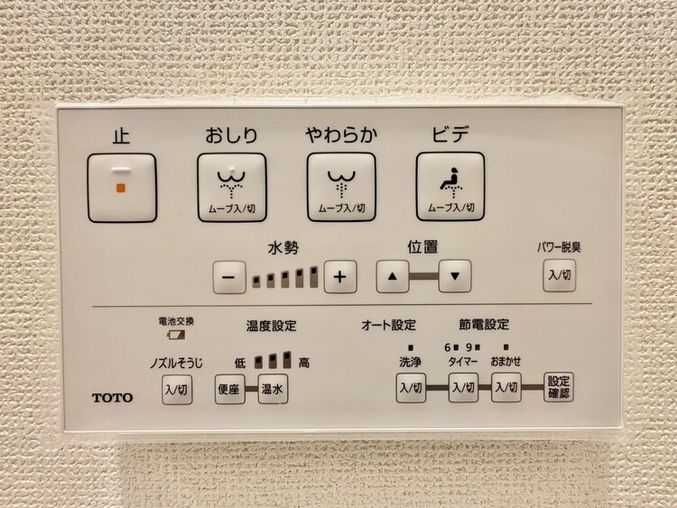 設備 ウォシュレット