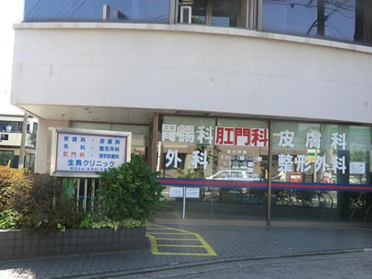 周辺 生駒クリニック　200m