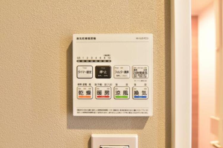 設備 浴室には浴室換気乾燥機を設置。雨天時も洗濯物を干すことができます。さらに冬場は脱衣所や浴室の暖房代わりとなり、ヒートショックなどの抑制が期待できます。