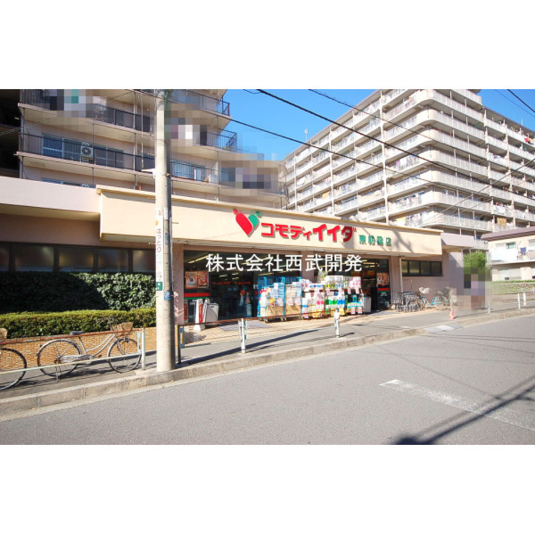 周辺 コモディイイダ東朝霞店(約20m)
