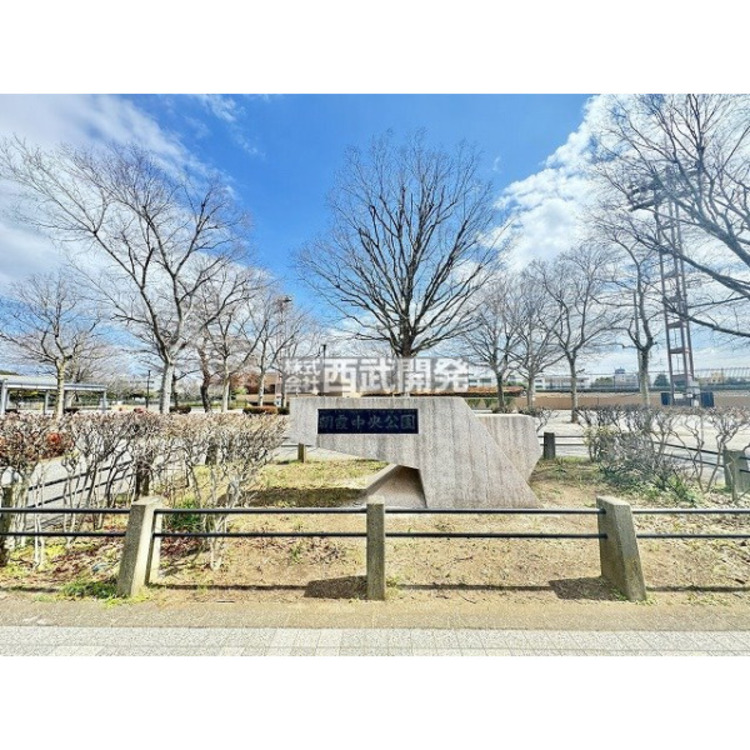 周辺 朝霞中央公園(約1000m)