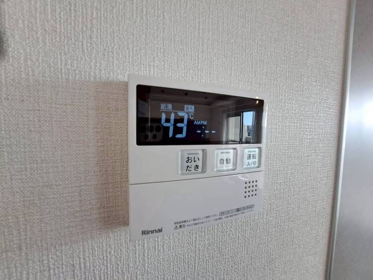 その他 見やすい画面で操作しやすい給湯パネル。