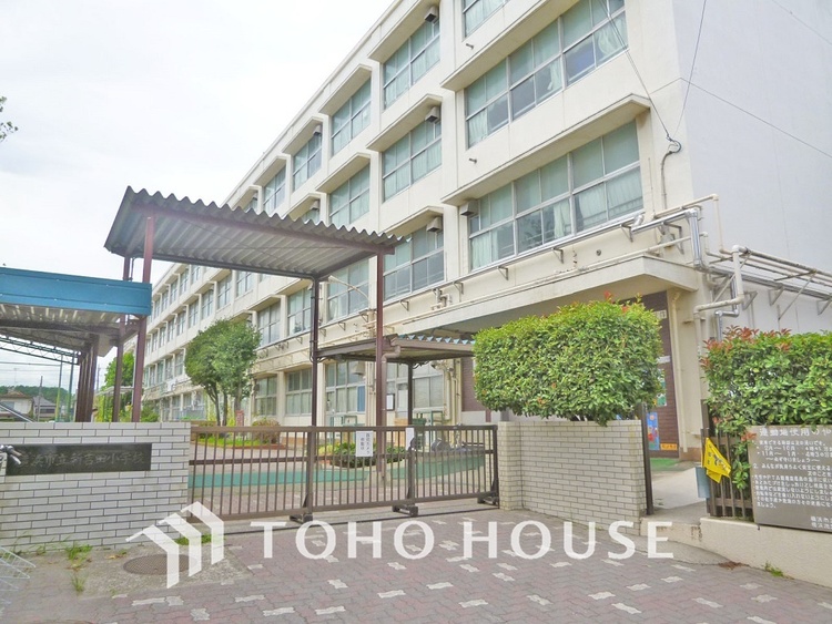 周辺 横浜市立新吉田小学校　距離750ｍ