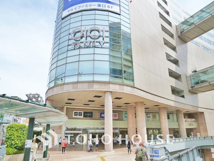 周辺 マルイファミリー 溝口　距離550ｍ