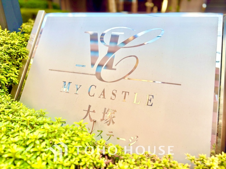 外観 ほんの少しのこだわり。ちょっとした色使いがその家がもつ雰囲気、趣（おもむき）を携え、暮らす家族や訪ねてくる友人・知人に新鮮な香りを運んできます。