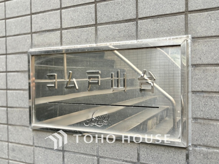 外観 【APPEARANCE】◆ここが居場所◆家族みんなが集うこの場所で、あなただけのＳＴＯＲＹを。あなたが笑い、家族が笑い、幸せが溢れる夢のような毎日を。