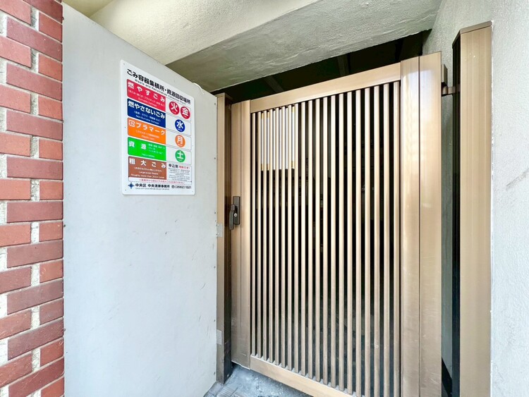 その他 ゴミ置場。綺麗に管理されております。