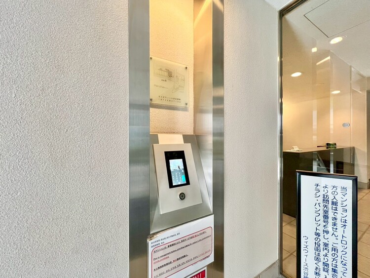 その他 誰が来てもわかる様にモニター付きインターホンを設置。