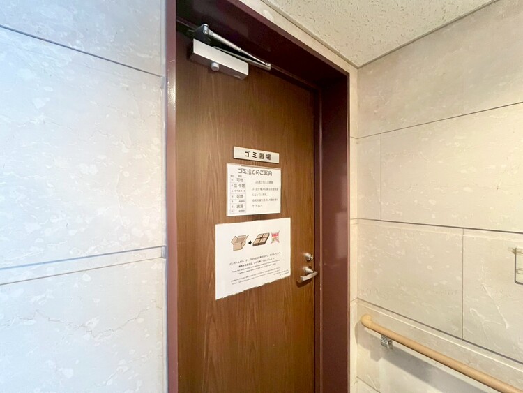 その他 ゴミ置場。綺麗に管理されております。