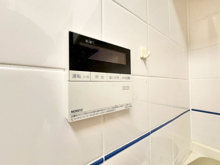 その他 見やすい画面で操作しやすい給湯パネル。