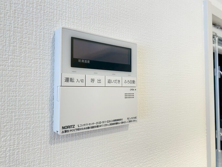 その他 見やすい画面で操作しやすい給湯パネル。