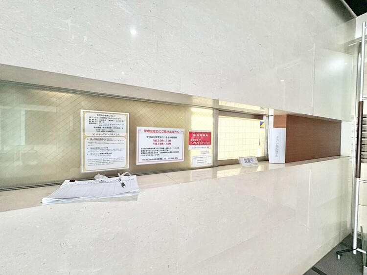 その他 管理人さんがいると、お困りごとがあっても安心です。