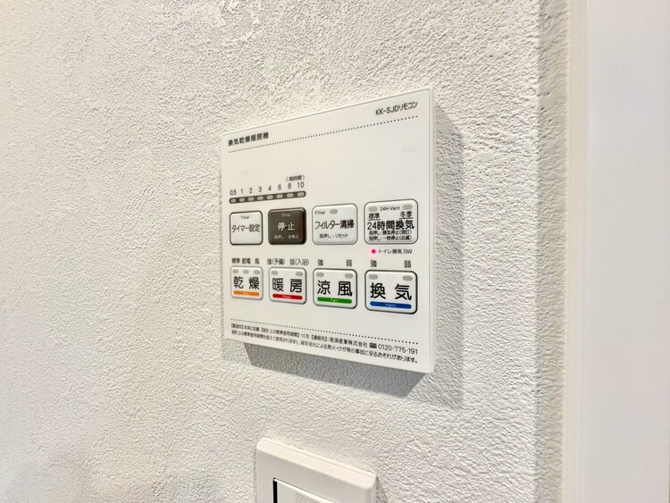 設備 浴室乾燥機がついていますので、入浴後の湿気対策も安心です。