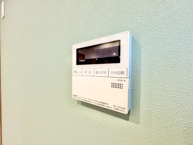 その他 見やすい画面で操作しやすい給湯パネル。