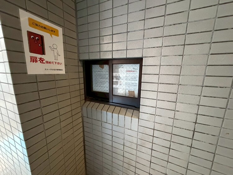 その他 管理人さんがいると、お困りごとがあっても安心です。