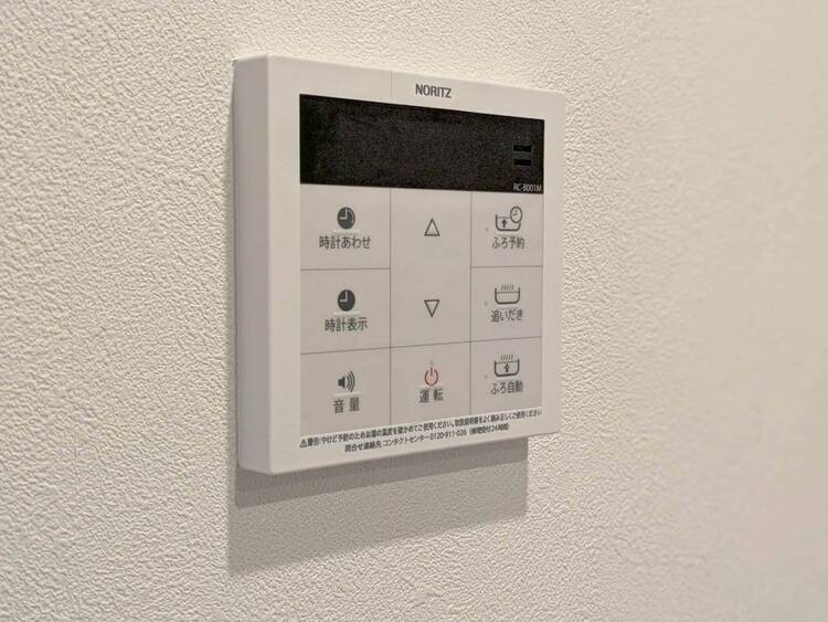 その他 見やすい画面で操作しやすい給湯パネル。