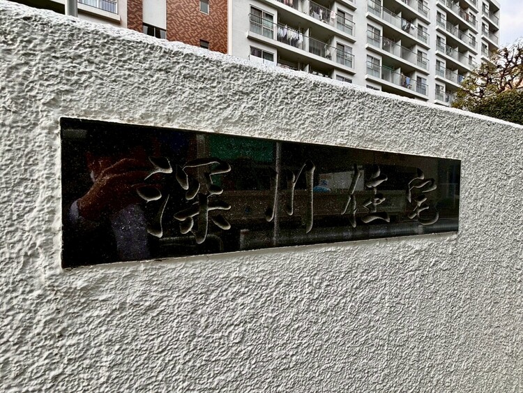 その他 スタイリッシュなエンブレム。お洒落なマンションは入り口から。