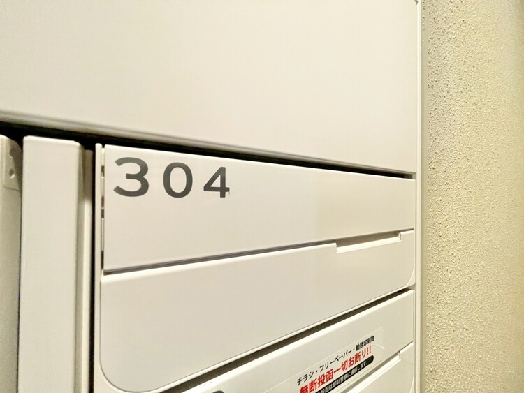 その他 郵便受けも、きちんと管理されています。