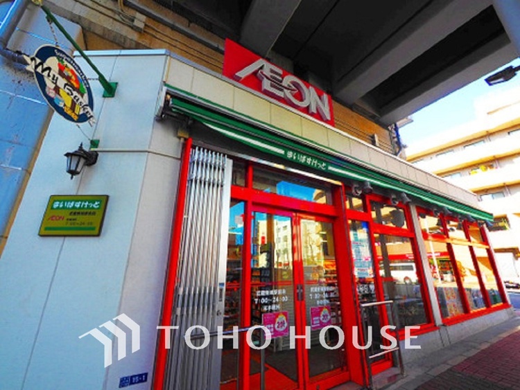 周辺 まいばすけっと 武蔵新城駅北店　距離110ｍ