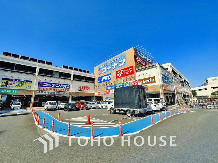 周辺 コーナンPRO川崎小田栄店　距離550ｍ