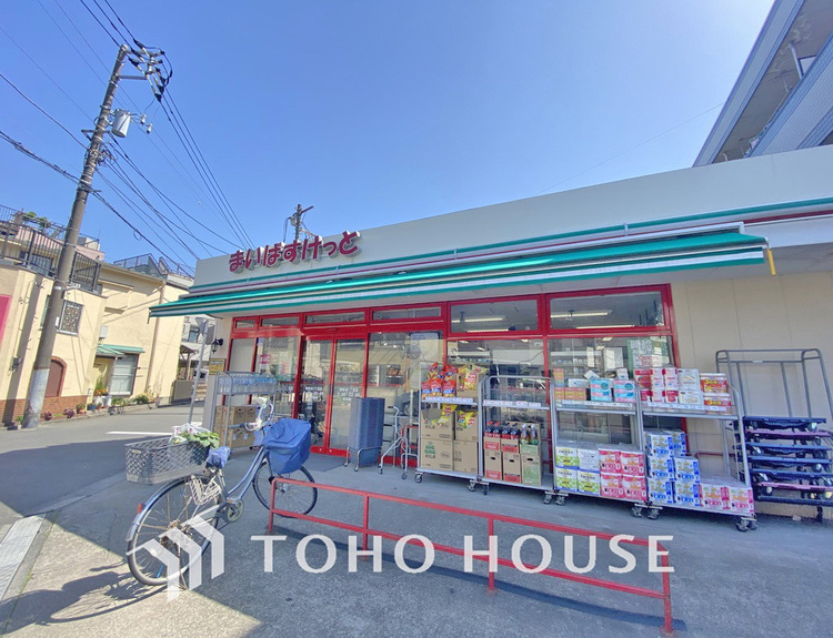 周辺 まいばすけっと 鋼管通１丁目店　距離130m