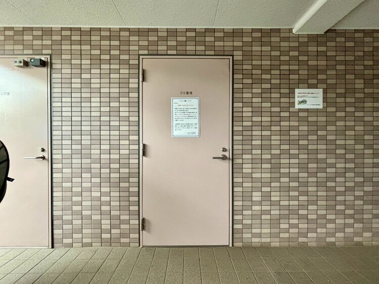 その他 ゴミ置場。綺麗に管理されております。